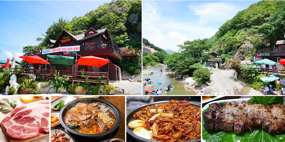 배내골 베네치아 할인 패키지